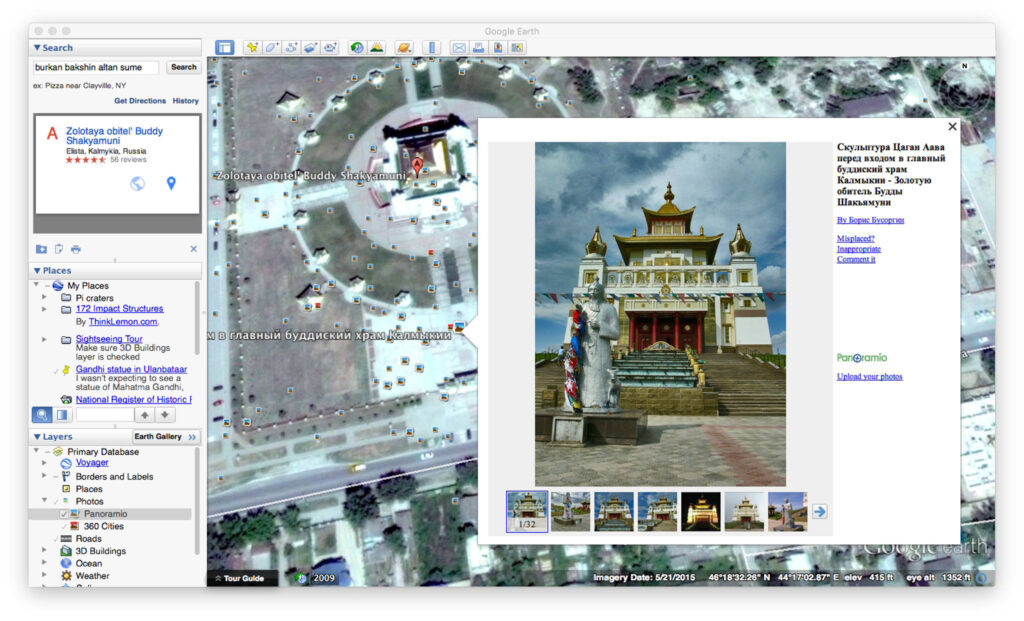 The Golden Temple of Elista on Google Earth
